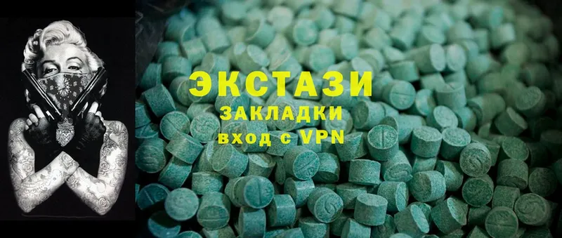 Ecstasy круглые  где продают   Олонец 