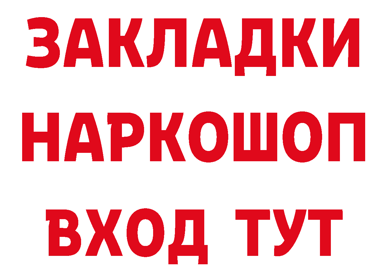 Какие есть наркотики?  наркотические препараты Олонец