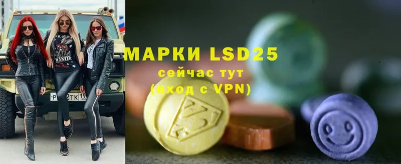 купить наркоту  Олонец  LSD-25 экстази кислота 